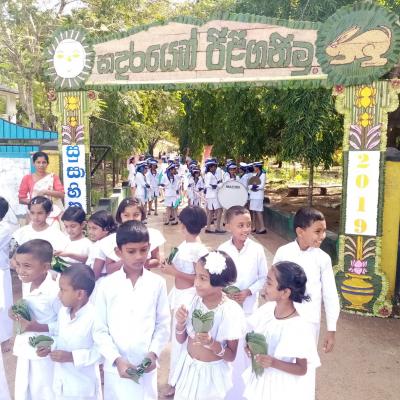 සුසාහිත 