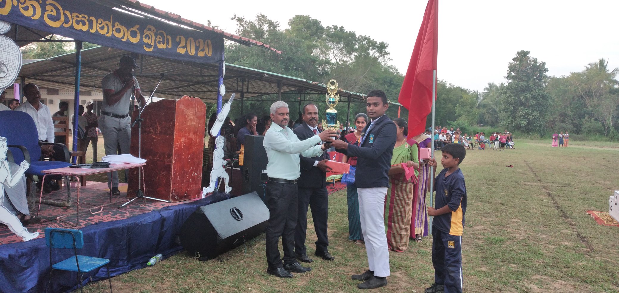 නිවාසාන්තර ක්‍රීඩා උත්සවය - 2020